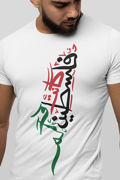 Herren T-Shirt Landkarte Free Palestine