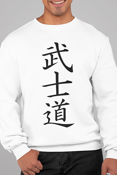 Herren Pullover Bushido - Der Weg des Kriegers