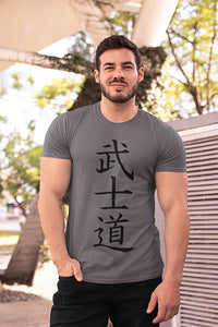 Herren T-Shirt Bushido - Der Weg des Kriegers