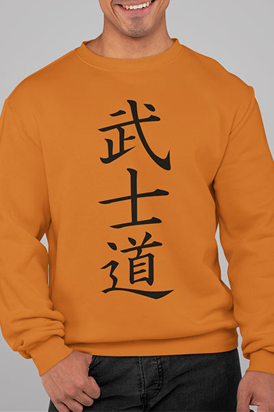 Herren Pullover Bushido - Der Weg des Kriegers