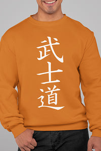Herren Pullover Bushido - Der Weg des Kriegers