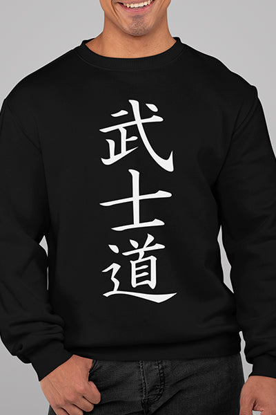 Herren Pullover Bushido - Der Weg des Kriegers
