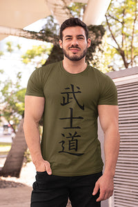 Herren T-Shirt Bushido - Der Weg des Kriegers