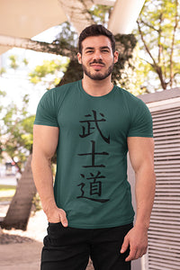 Herren T-Shirt Bushido - Der Weg des Kriegers