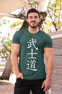 Herren T-Shirt Bushido - Der Weg des Kriegers