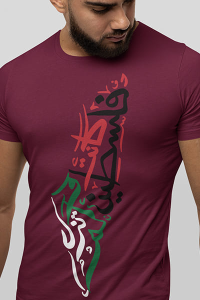 Herren T-Shirt Landkarte Free Palestine