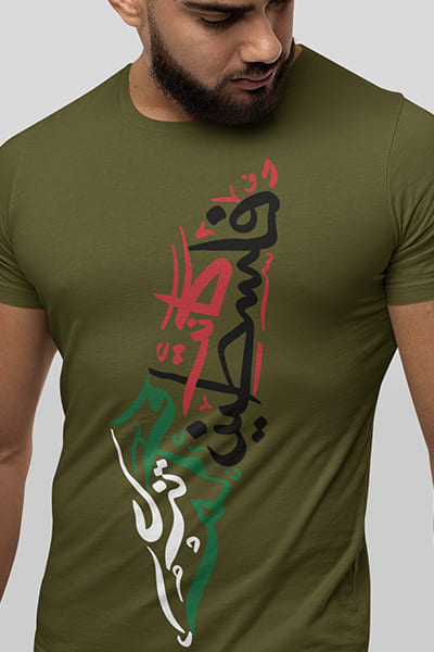 Herren T-Shirt Landkarte Free Palestine