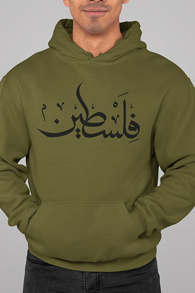 Herren Hoodie Free Palestine Arabisch