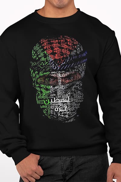 Herren Pullover Freiheitskämpfer Free Palestine