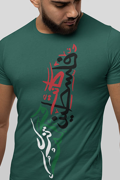 Herren T-Shirt Landkarte Free Palestine