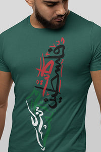 Herren T-Shirt Landkarte Free Palestine