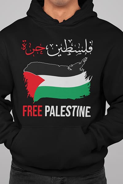 Herren Hoodie Free Palestine Fahne Arabisch Style