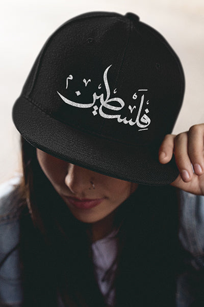 Snapback Cap Free Palestine Arabisch