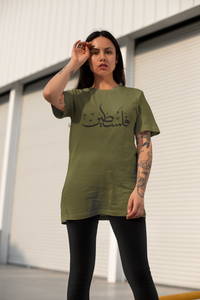Damen Oversize Shirt Free Palestine Arabisch