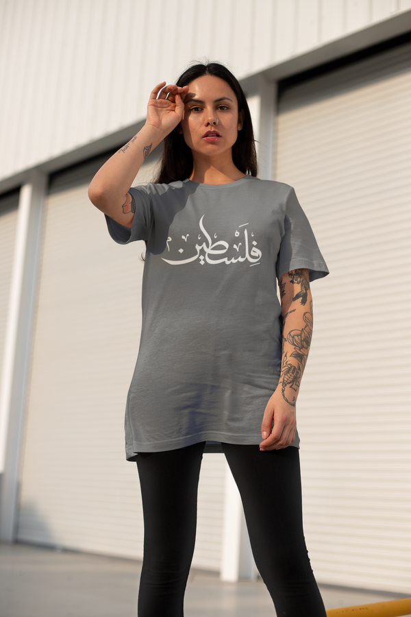 Damen Oversize Shirt Free Palestine Arabisch