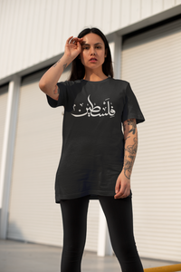 Damen Oversize Shirt Free Palestine Arabisch